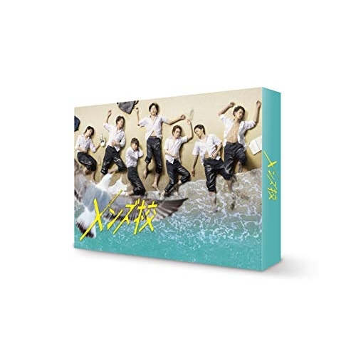 【取寄商品】DVD/国内TVドラマ/メンズ校 DVD-BOX (本編ディスク4枚+特典ディスク1枚) / TCED-5429