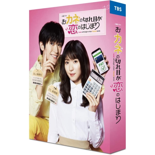 全巻セット【中古】DVD▼花咲舞が黙ってない(10枚セット)1 + 2015 レンタル落ち 花咲舞が黙ってない + 花咲舞が黙ってない 2015 DVD 全