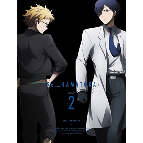 Blu-ray/TVアニメ/Re: ハマトラ 2(Blu-ray) (Blu-ray+CD) (初回生産限定版) / EYXA-10014