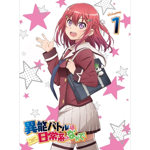 Blu-ray/TVアニメ/異能バトルは日常系のなかで Volume 1(Blu-ray) (Blu-ray+CD) (初回生産限定版) / EYXA-10077
