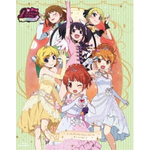 BD/キッズ/プリティーリズム・オーロラドリーム Blu-ray BOX-2
