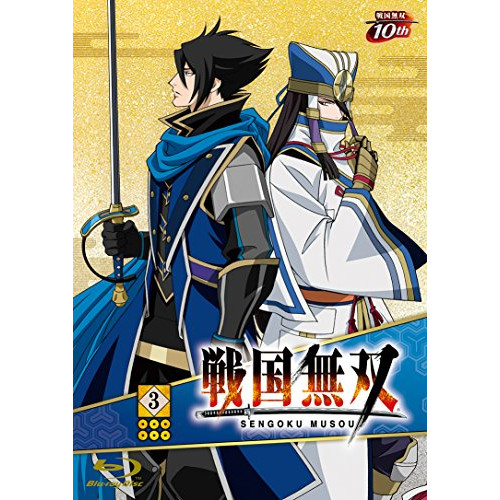 Blu-ray/TVアニメ/戦国無双 3(Blu-ray) (Blu-ray+CD) (初回生産限定版) / EYXA-10330