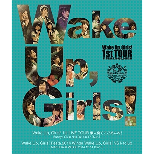 Blu-ray/アニメ/Wake Up,Girls! 1st LIVE TOUR 素人臭くてごめんね! Wake Up,Girls! Festa.2014 Winter Wake Up,Girls! VS I-1club(Blu-ray) / EYXA-10490
