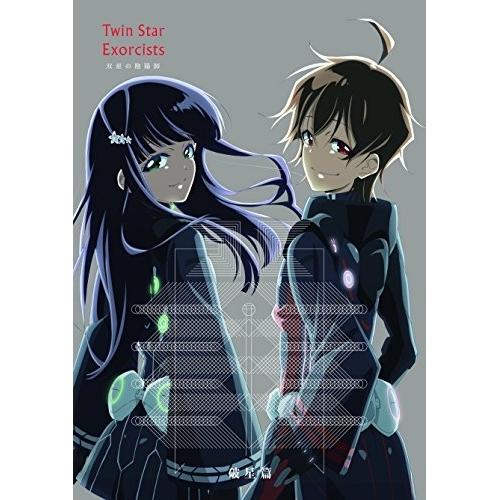 DVD/TVアニメ/双星の陰陽師 破星篇 (解説付) / EYBA-11315