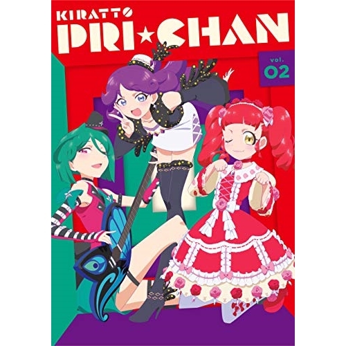 Blu-ray/TVアニメ/キラッとプリ☆チャン Blu-ray BOX vol.02(Blu-ray) / EYXA-11948