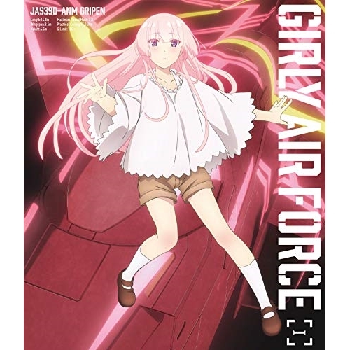 Blu-ray/TVアニメ/ガーリー・エアフォースI(Blu-ray) / EYXA-12386