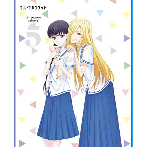 Blu-ray/TVアニメ/フルーツバスケット 1st season volume 5(Blu-ray) / EYXA-12564