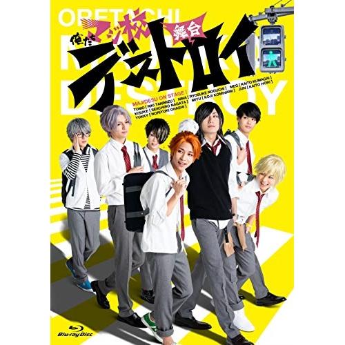 Blu-ray/趣味教養/舞台 俺たちマジ校デストロイ(Blu-ray) (本編ディスク+特典ディスク) / EYXA-12568