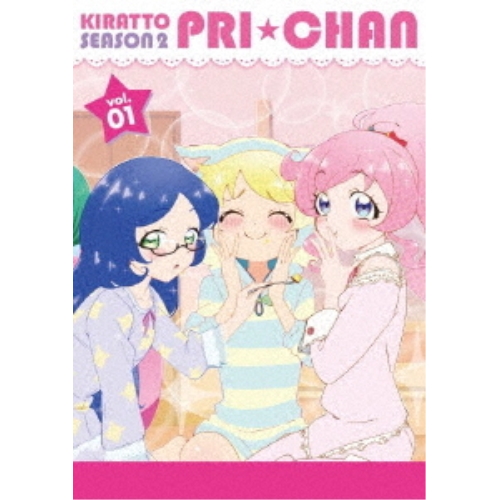 Blu-ray/TVアニメ/キラッとプリ☆チャン シーズン2 Blu-ray BOX vol.01(Blu-ray) / EYXA-12657
