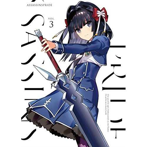 BD/TVアニメ/アサシンズプライド VOL.3(Blu-ray)の通販は