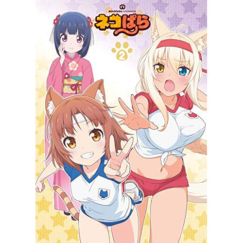 Blu-ray/TVアニメ/TVアニメ ネコぱら Blu-ray BOX 2(Blu-ray) / EYXA-12804