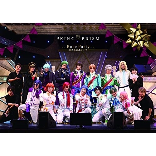 Blu-ray/趣味教養/舞台KING OF PRISM-Rose Party on STAGE 2019-(Blu-ray) / EYXA-12819