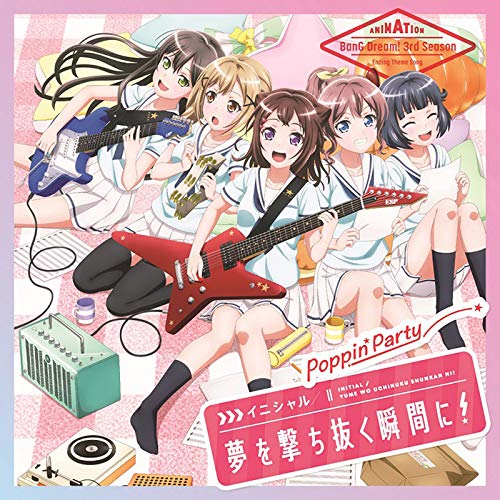【取寄商品】CD/Poppin'Party/イニシャル/夢を撃ち抜く瞬間に! (CD+Blu-ray) (ドキドキVer.)