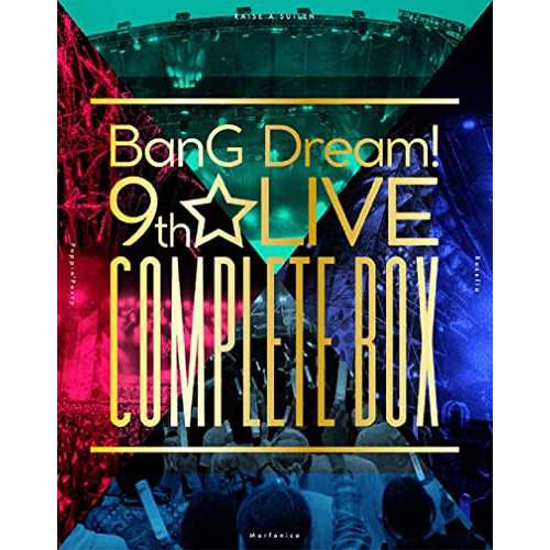 【取寄商品】BD/アニメ/BanG Dream! 9th☆LIVE COMPLETE BOX(Blu-ray)