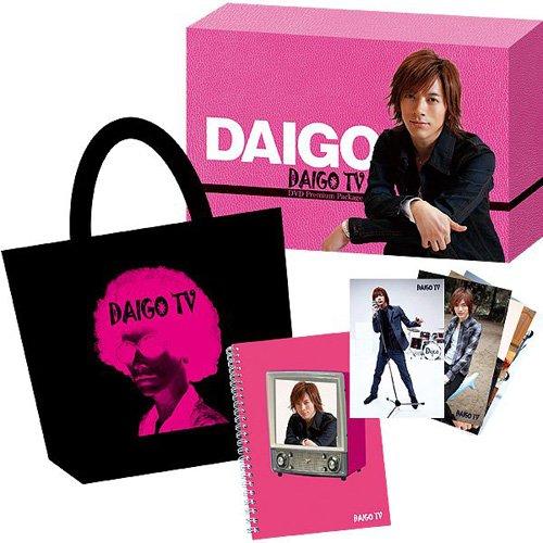 【新古品（未開封）】【DVD】DAIGO TV Premium Package/DAIGO [LPJD-1003] ダイゴ