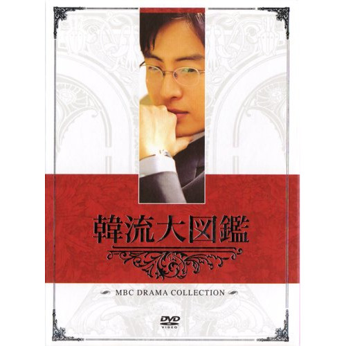 その時歴史が動いた／日中・太平洋戦争編 [DVD]