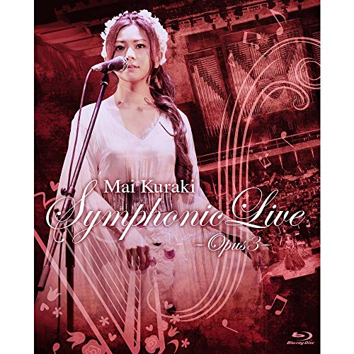 BD / 倉木麻衣 / Mai Kuraki Symphonic Live 〜Opus 3〜(Blu-ray)の通販は