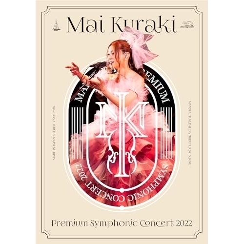 Blu-ray/倉木麻衣/Mai Kuraki Premium Symphonic Concert 2022(Blu-ray) (Blu-ray+CD) / VNXM-7038