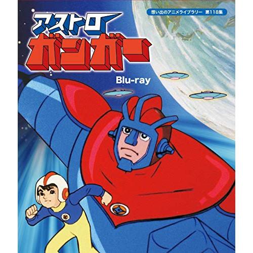宇宙船サジタリウス Blu-ray Vol.１ BLU-R】宇宙船サジタリウス Blu-ray Vol.1[想い出のアニメライブ