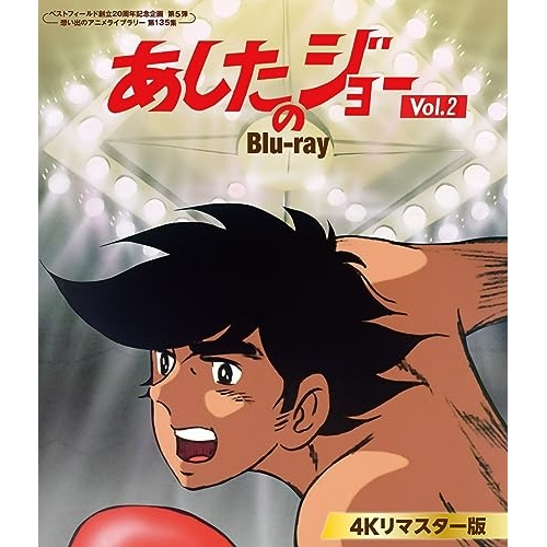 嶋崎斗亜主演「恋愛革命」Blu-ray Lil かんさい嶋﨑斗亜》ドラマ『恋愛革命』DVD＆Blu-ray 2025年6
