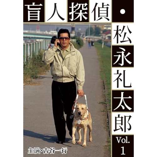 Amazon.co.jp: 極付十番 三代目 桂春團治 DVD-BOX : 桂春團治