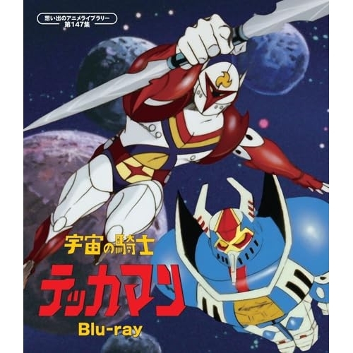 闘魂三銃士 × 全日本四天王 DVD Amazon.co.jp: 闘魂三銃士×全日本四天王 DVD-BOX : 武藤敬司