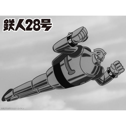 取寄商品】Blu-ray/TVアニメ/鉄人28号(1963年版) Vol.1(Blu-ray