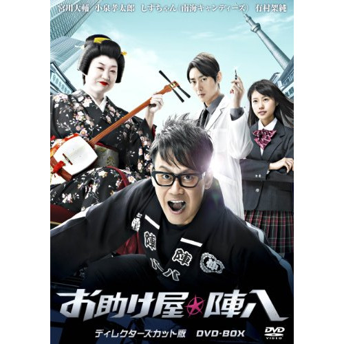 ST 赤と白の捜査ファイルDVD-BOX 【DVD】