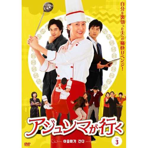 パーマンCOMPLETE BOX 4 [DVD](中古品)