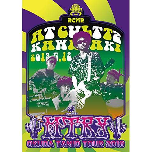 Blu-ray/奥田民生/MTRY TOUR 2018＠カルッツかわさき(Blu-ray) / RCMR-2506