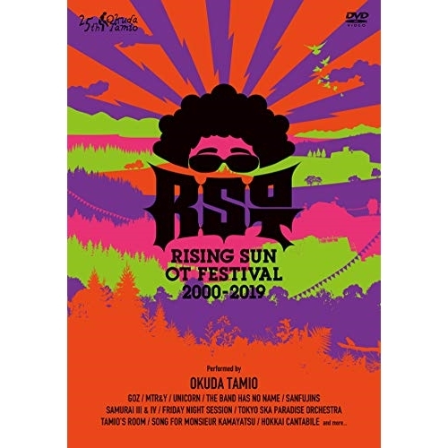 DVD/奥田民生/RISING SUN OT FESTIVAL 2000-2019 (完全生産限定盤) / RCMR-2009