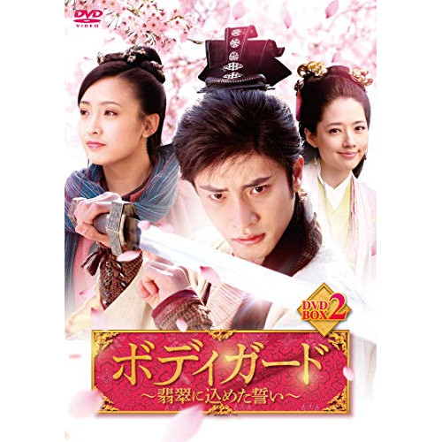 コンドールマン VOL.1・2 [DVDセット]