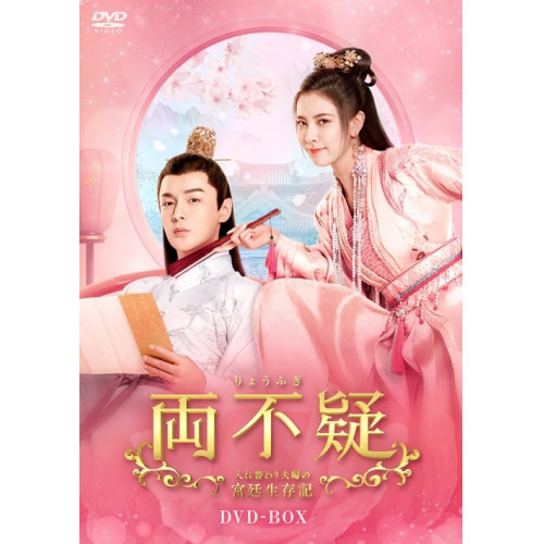 アンメット ある脳外科医の日記 Blu-ray BOX/杉咲花[Blu-ray