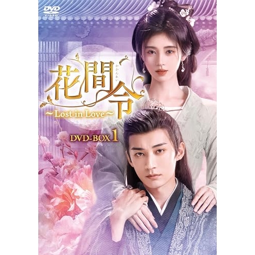(未使用･未開封品)Dynasty: Season Four Two Pack [DVD] [Import] Dynasty: Season Four Two Pack [DVD] [Import](中古品)