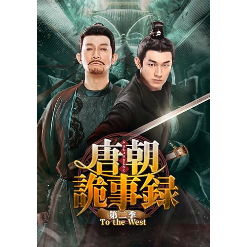 全巻セット【中古】DVD▼ふぞろいの林檎たち(10枚セット)I 全5巻 + II 全5巻▽レンタル落ち 中古】 ふぞろいの林檎たち（10巻セット）I 全5巻 ＋ II