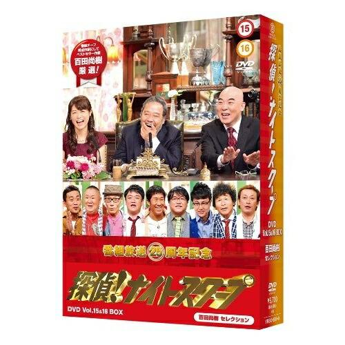 DVD/バラエティ/探偵!ナイトスクープ DVD Vol.15&16 BOX 百田尚樹 セレクション
