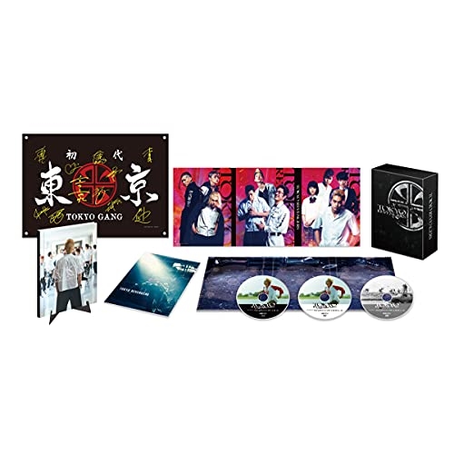【取寄商品】BD/邦画/東京リベンジャーズ スペシャルリミテッド・エディションBlu-ray&DVDセット(Blu-ray) (本編Blu-ray+本編DVD+特典Blu-ray) (初回生産限定版)