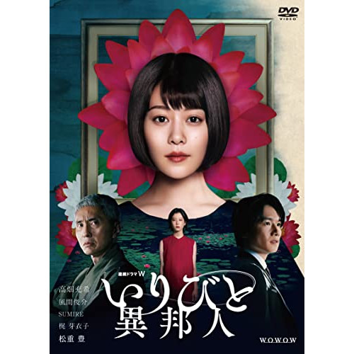 全巻セット【中古】DVD▼ホン・チョンギ (16枚セット)第1話～第32話 最終 字幕のみ レンタル落ち ホン・チョンギ 全16枚 第1話〜第32話 最終【字幕】 レンタル