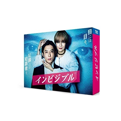【取寄商品】Blu-ray/国内TVドラマ/インビジブル Blu-ray BOX(Blu-ray) (本編ディスク3枚+特典ディスク1枚) / TCBD-1306