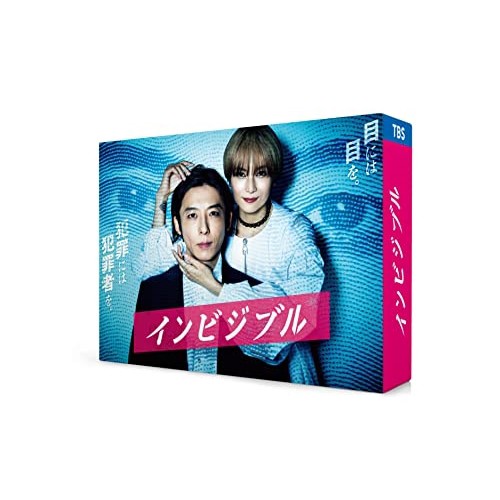 【取寄商品】DVD/国内TVドラマ/インビジブル DVD-BOX (本編ディスク5枚+特典ディスク1枚)