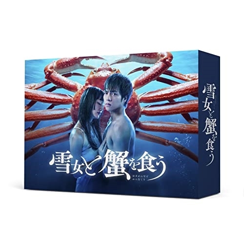崖っぷちホテル！ DVD-BOX 【DVD】の通販は