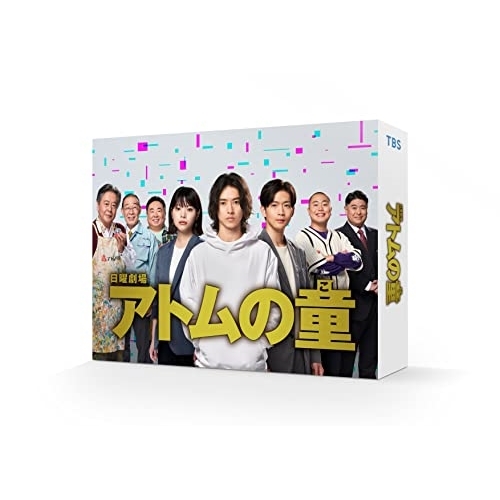 【取寄商品】BD/国内TVドラマ/アトムの童 Blu-ray BOX(Blu-ray) (本編ディスク3枚+特典ディスク1枚)