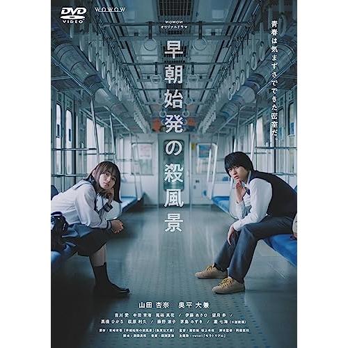 【中古】国内TVドラマDVD まほろ駅前番外地 DVD-BOX [初回限定版] 中古】国内TVドラマDVD まほろ駅前番外地 DVD-BOX [初回限定版] まほろ駅前