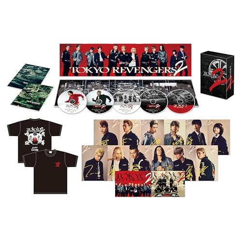 【取寄商品】BD/邦画/東京リベンジャーズ2 血のハロウィン編 -運命-&-決戦- スペシャルリミテッド・エディション(Blu-ray) (本編ディスク2枚+特典ディスク3枚) (初回生産限定版)