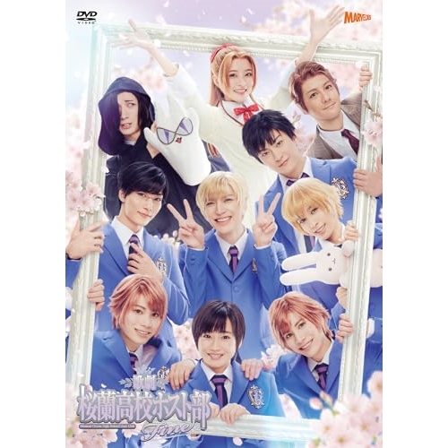 桜蘭高校ホスト部 DVD-BOX 桜蘭高校ホスト部 初回限定盤 DVD 全巻セット(
