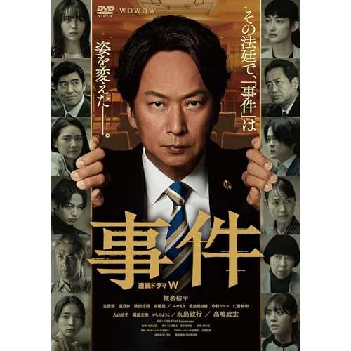西城秀樹 HIDEKI SAIJO EXCITING AGE' '72〜'79 [CD] 11枚組(中古品)