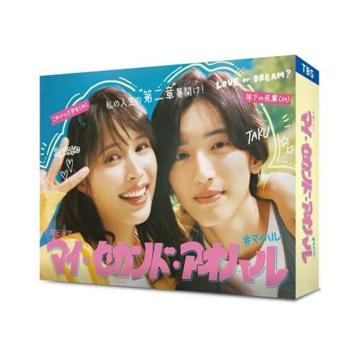 DVD/国内TVドラマ/大追跡 GREAT CHASE DVD-BOX その他国内TVドラマ