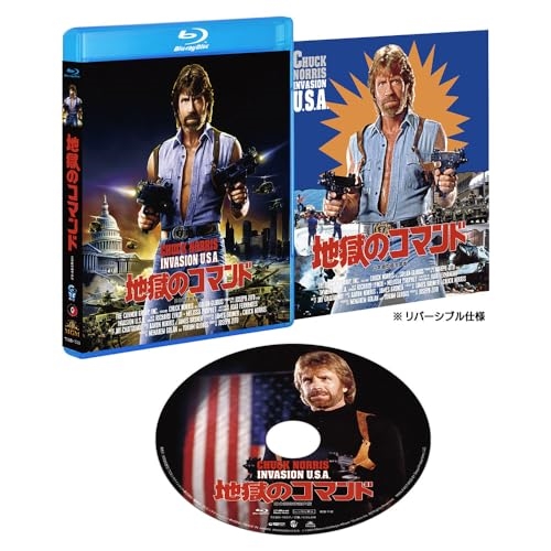 【取寄商品】BD/洋画/地獄のコマンド 日本語吹替完声版(Blu-ray)の通販は