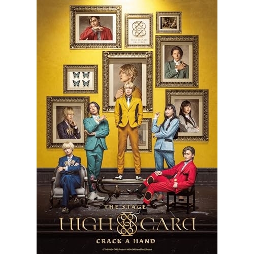 HIGH CARD the STAGE-CRACK A HAND SP版〈初回… HIGH CARD the STAGE – CRACK A HAND SP版Blu-ray【初回生産限定