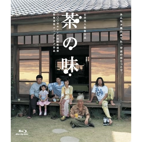 【取寄商品】BD/邦画/茶の味 ニューマスター(Blu-ray)の通販はその他日本映画（邦画）
